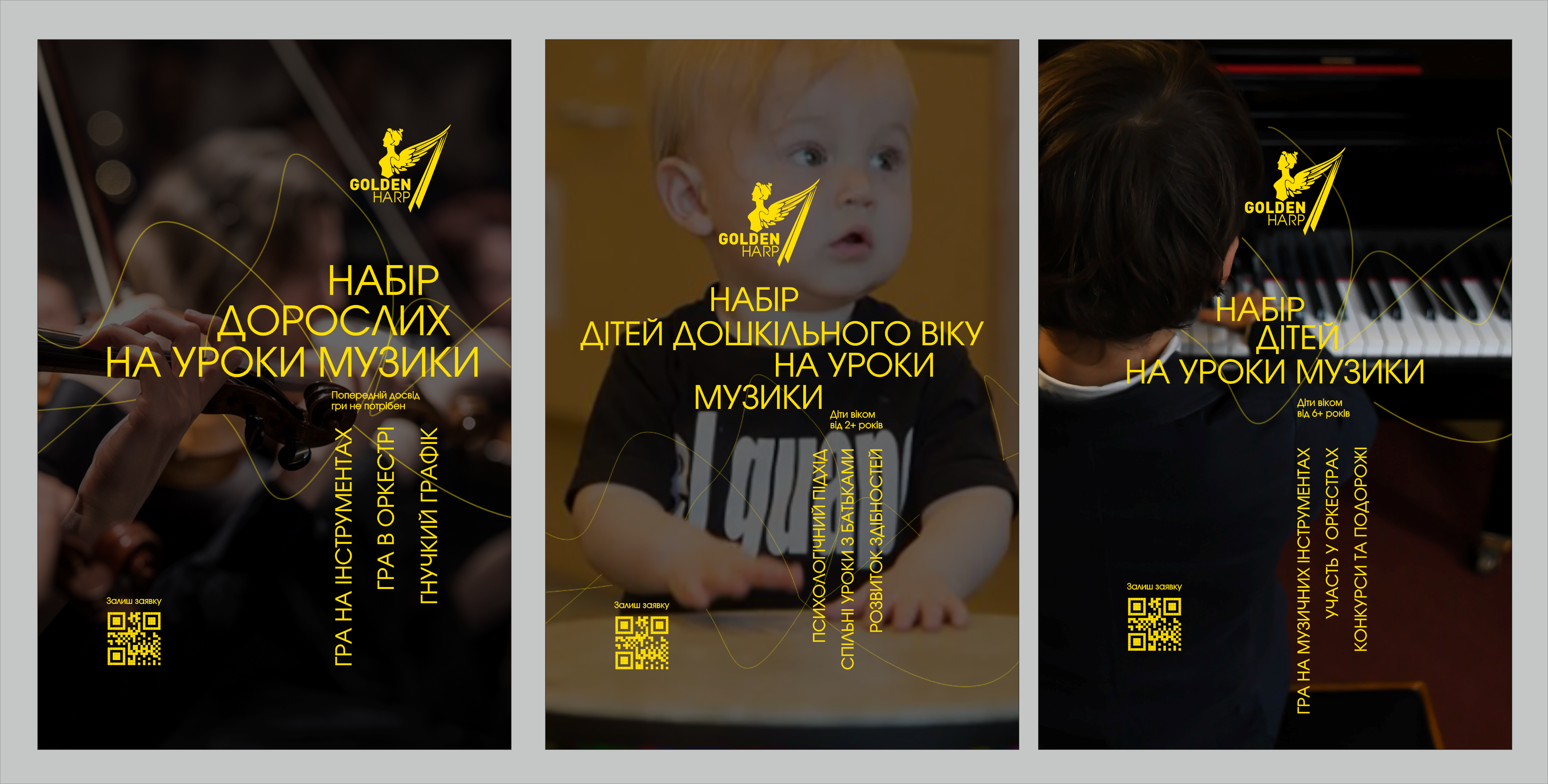 Плакати