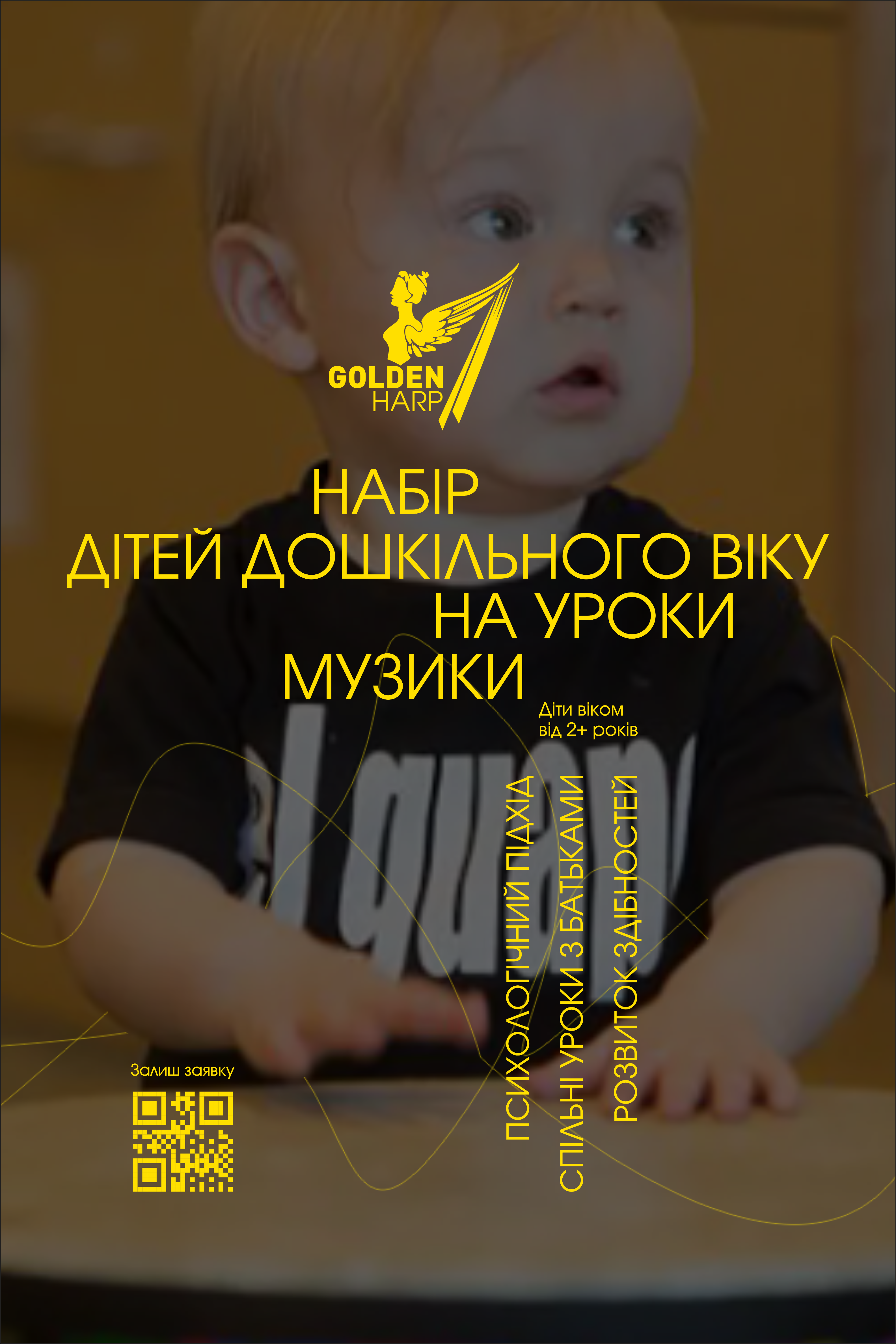 б2