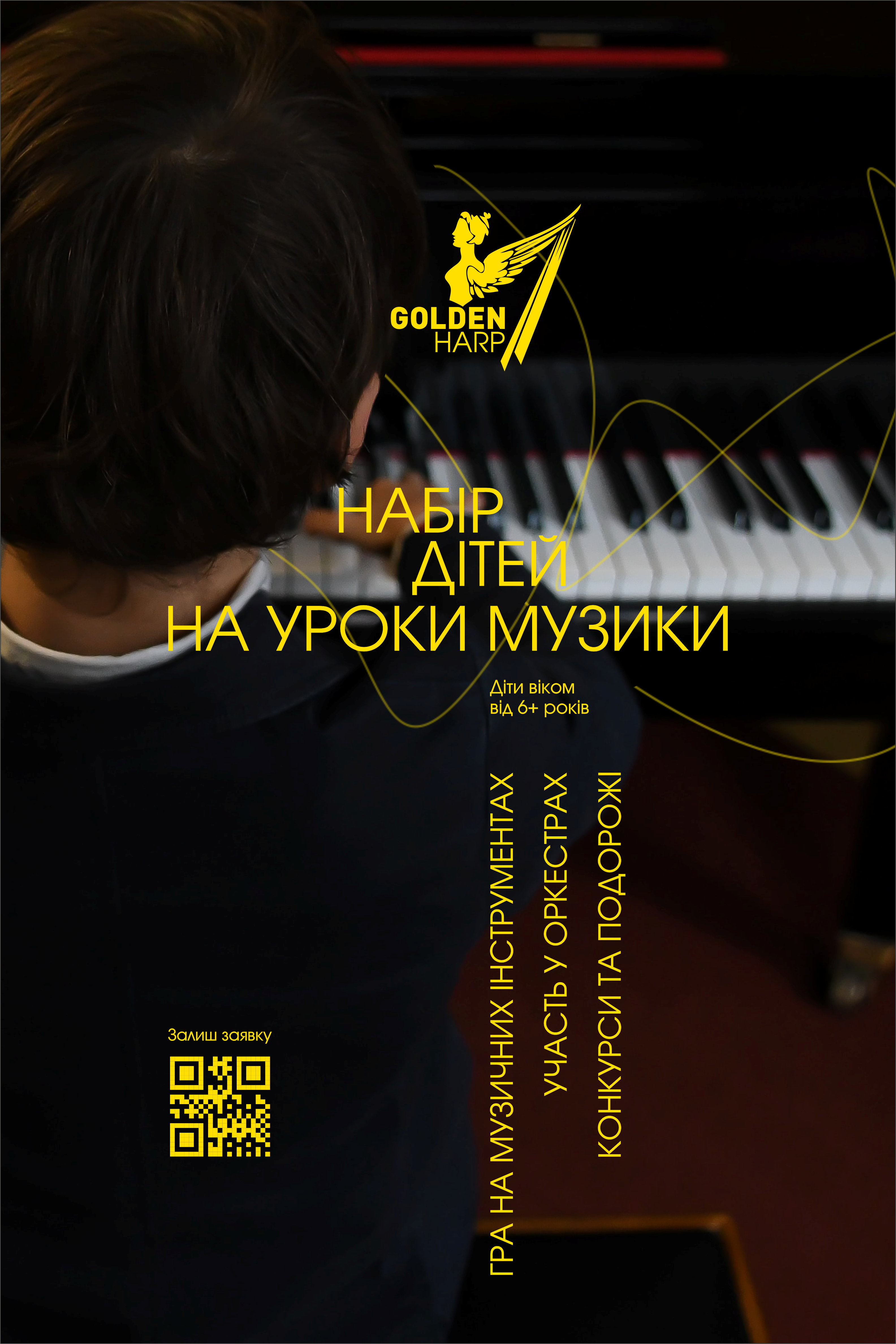 б3